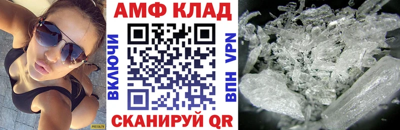 АМФ Premium  Буинск 