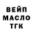 ГАШ 40% ТГК Agat Vong