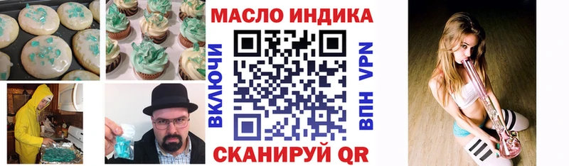 Canna-Cookies конопля  Буинск 
