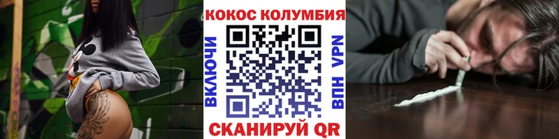 закладка  Буинск  Кокаин FishScale 
