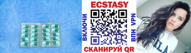 купить наркотик  Буинск  Ecstasy Punisher 