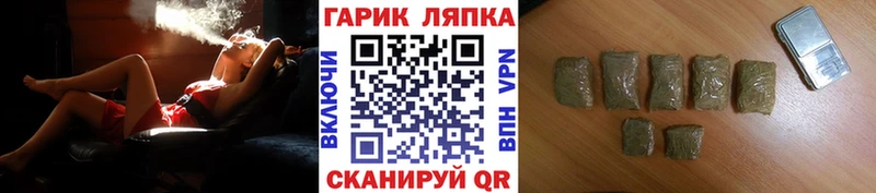 цена наркотик Буинск hydra tor ГАШ гашик