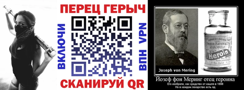 купить   Буинск  ГЕРОИН герыч 