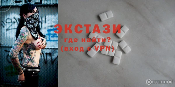 мяу мяу кристалл Богородицк