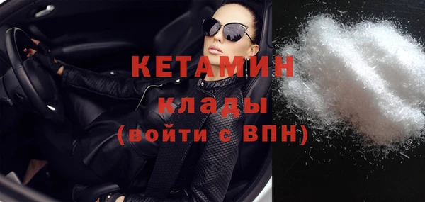 каннабис Балахна