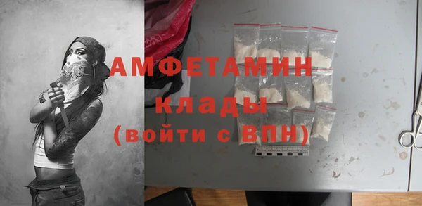 бутират Балабаново