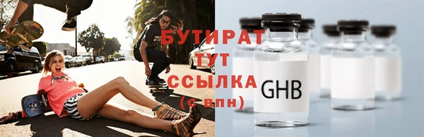 дистиллят марихуана Богданович