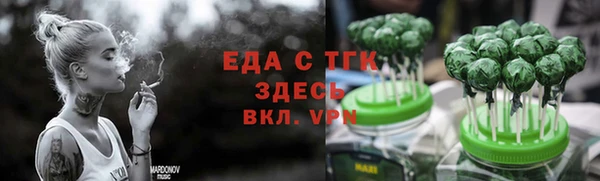 ECSTASY Белокуриха