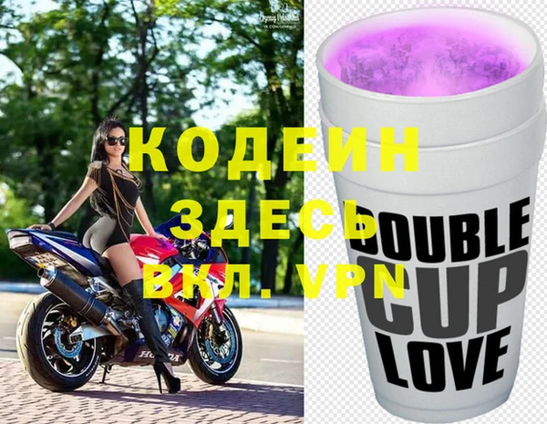 бутират Белоозёрский