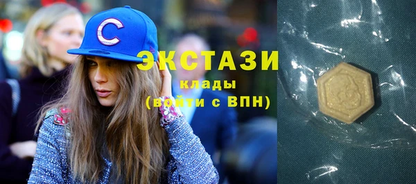 бутират Балабаново