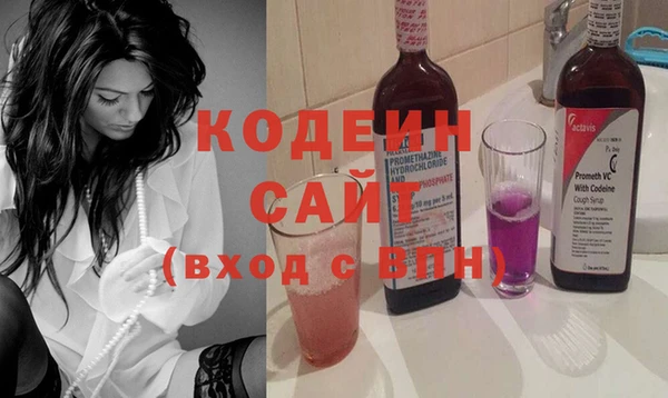 бутират Балабаново