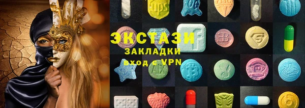 бутират Белоозёрский