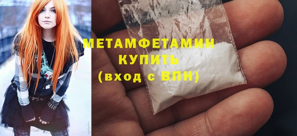 бутират Белоозёрский