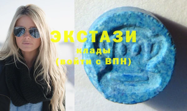 ECSTASY Белокуриха