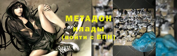 стаф Богородск