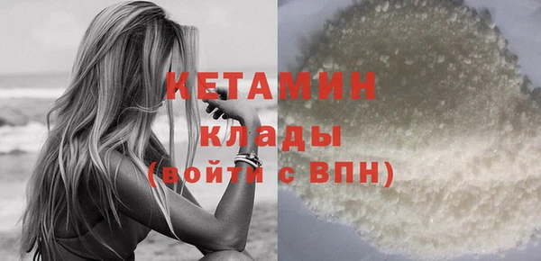 бутират Белоозёрский