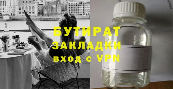 ECSTASY Белокуриха