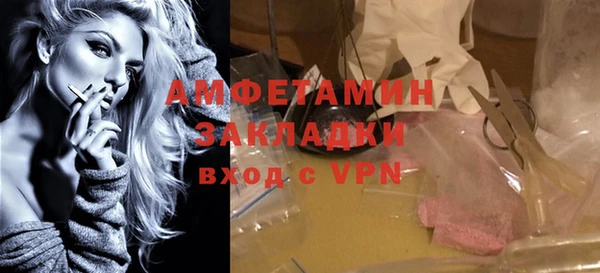 бутират Балабаново