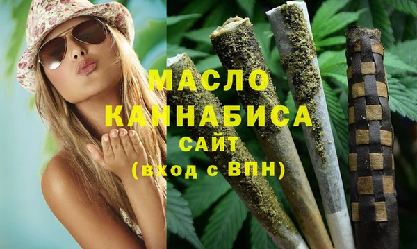 каннабис Балахна
