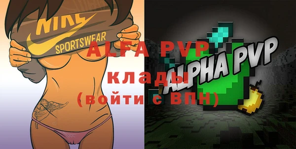 бутират Белоозёрский