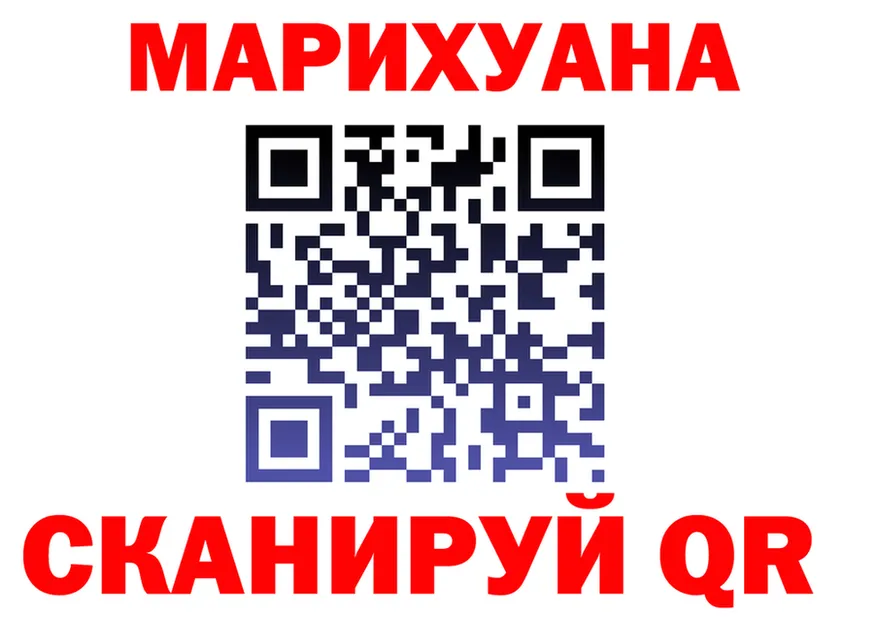 Марихуана SATIVA & INDICA ТОР shop MEGA Буинск