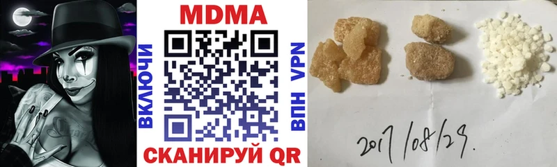 MDMA Molly кракен как зайти Буинск дарнет шоп