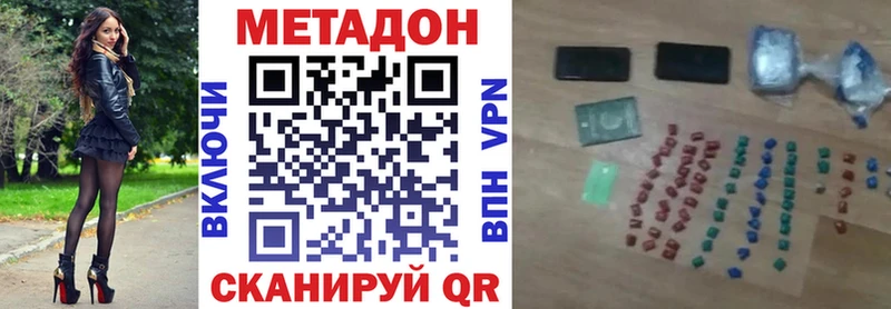 гидра как войти  Буинск  Метадон кристалл 