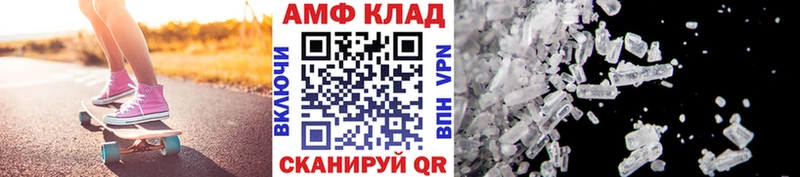 Первитин Methamphetamine  купить   Буинск 