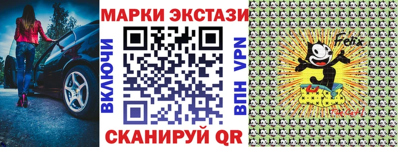 darknet официальный сайт  Буинск  Марки 25I-NBOMe 1,8мг 