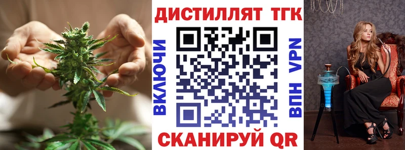 ТГК вейп с тгк KRAKEN ТОР Буинск